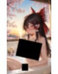 魔理沙は霊夢のえっちな写真を撮りたいようです。vol.55〜春の晴れた朝の風呂編〜