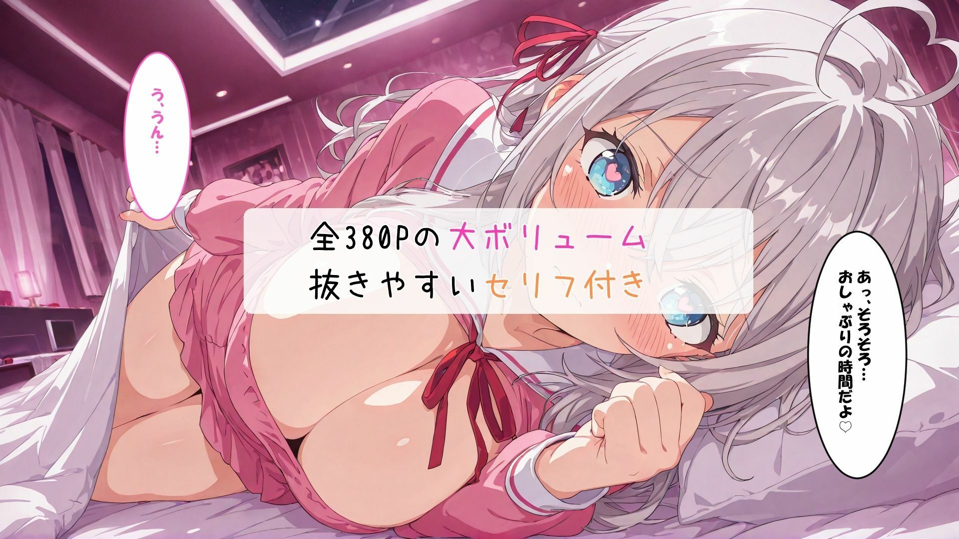 アー〇ャとコスプレエッチ 画像7