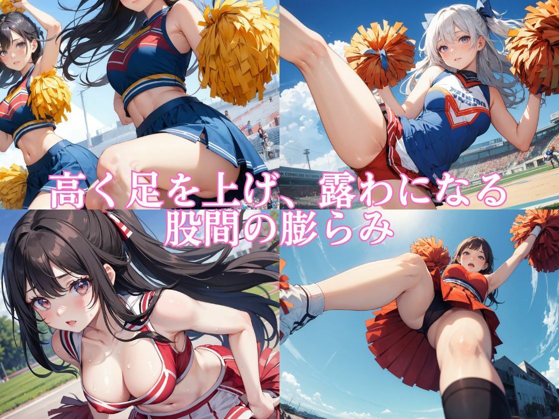 サンプル画像2:チア部・水泳部ときめき合同合宿 総集編(ちゅぷまる。) [d_580400]