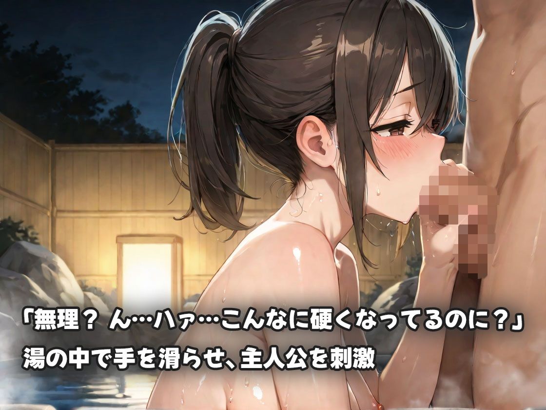 サンプル画像3:田舎帰省で燃える俺の肉棒〜村娘の抑えきれぬ性欲に求められ尽くす熱い奉仕の夏〜(ピンクムーン) [d_580405]