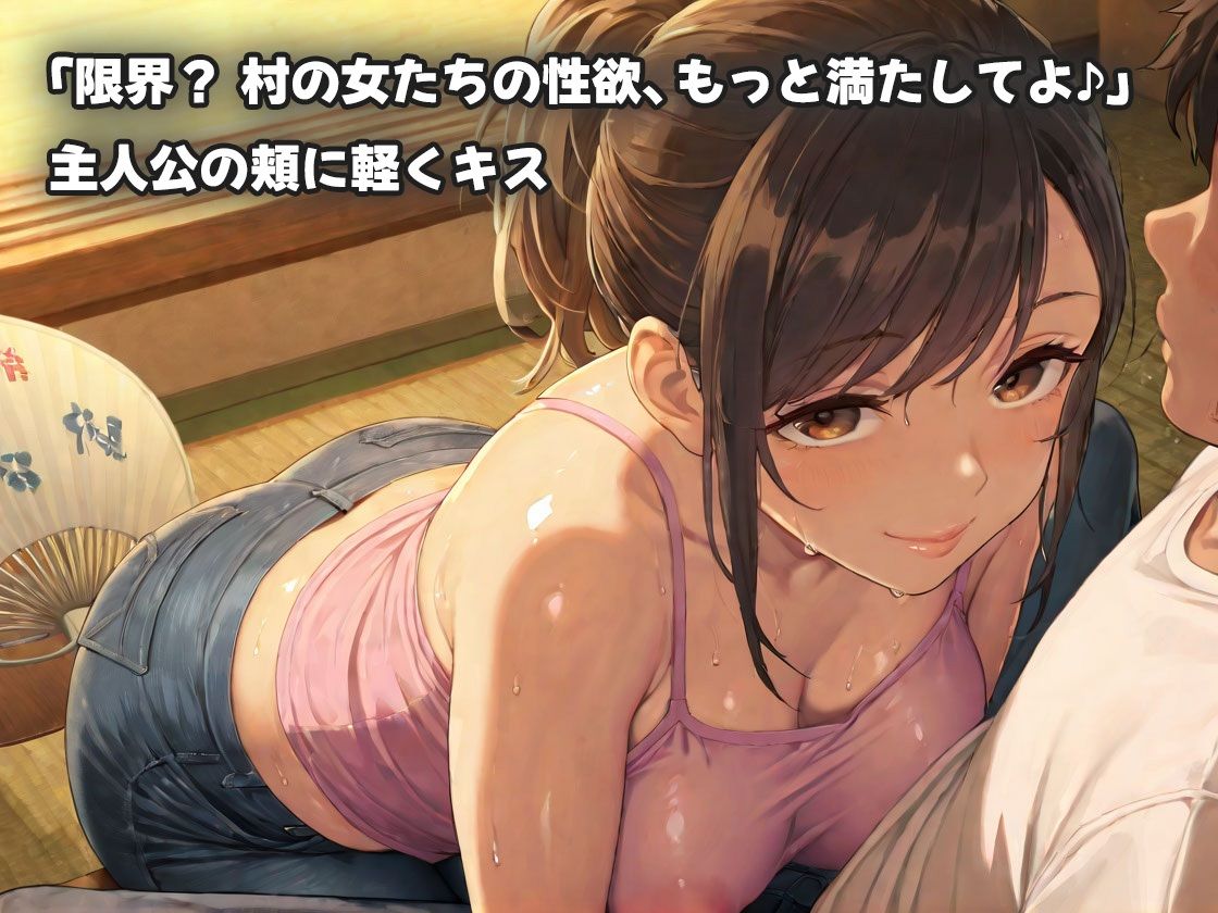 サンプル画像6:田舎帰省で燃える俺の肉棒〜村娘の抑えきれぬ性欲に求められ尽くす熱い奉仕の夏〜(ピンクムーン) [d_580405]