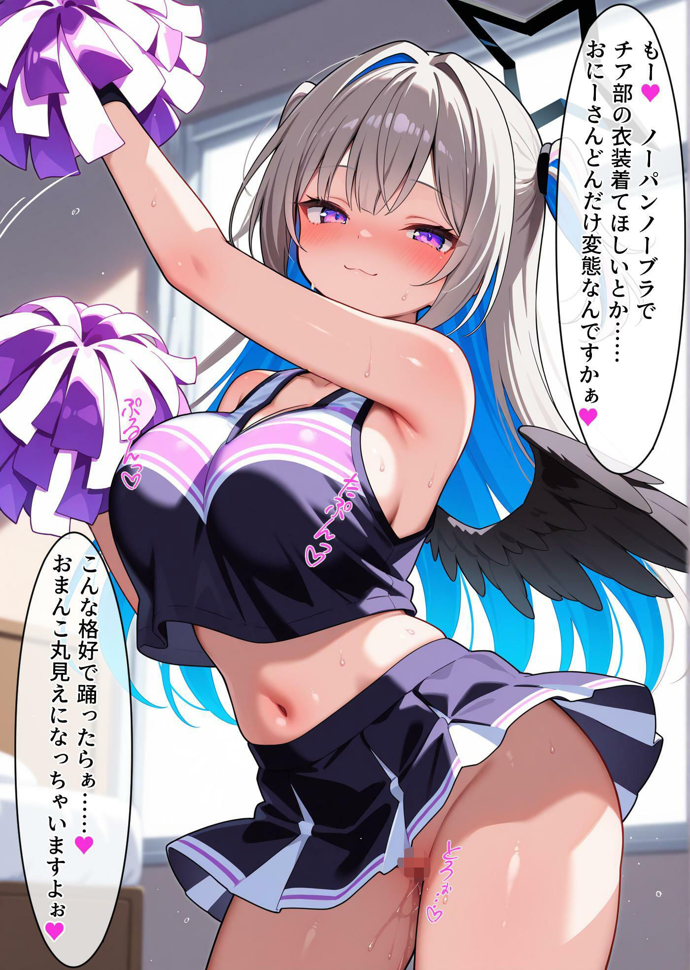 彼女の妹のこなたそに襲われる 画像7