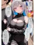 彼女の妹のこなたそに襲われる