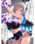 彼女の妹のこなたそに襲われる