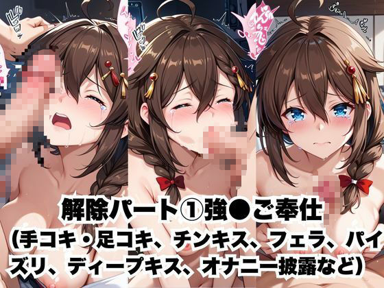 催●で彼氏と思い込ませいちゃlove変態調教SEXからの催●解除で強●孕ませレ●プ!時●編 画像7