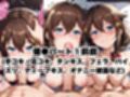 催●で彼氏と思い込ませいちゃlove変態調教SEXからの催●解除で強●孕ませレ●プ！時●編
