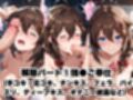 催●で彼氏と思い込ませいちゃlove変態調教SEXからの催●解除で強●孕ませレ●プ！時●編