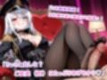 そのイカされ人形は性をする〜夜のあの子はコスプレごとにイキまくり〜