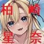 キャンパスライフは肉の日だらけ