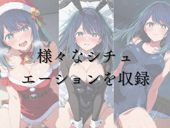 ひろいん孕ませ性交 黒〇あ〇ね編 画像1