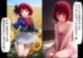 俺は大好きな有馬か●のお兄ちゃんになる《セリフ有りCG版》〜《お兄ちゃんに転生》〜