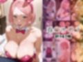 Hotel De Sex -ナ〇ト-