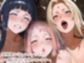 Hotel De Sex -ナ〇ト-