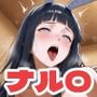 Hotel De Sex -ナ〇ト-