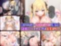 日本大好きブロンド地雷系女子をHENTAI教育して孕ませ！