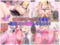 日本大好きブロンド地雷系女子をHENTAI教育して孕ませ！