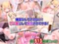 日本大好きブロンド地雷系女子をHENTAI教育して孕ませ！