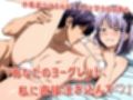 だがシコしこ 〜姉さんのエロ菓子講座〜