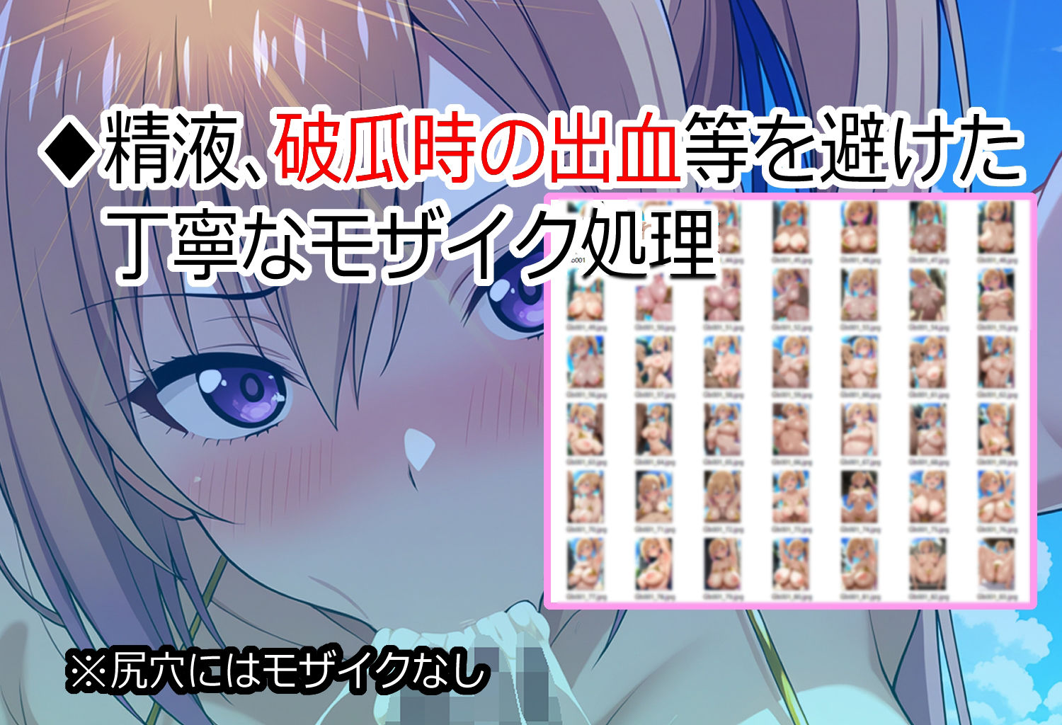 サンプル画像2:淫らな社窓から ゴールドビキニ美女 処女/舞編(G/RenZii) [d_580558]