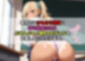 女子校生ときもおじさん09
