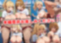 女子校生ときもおじさん09