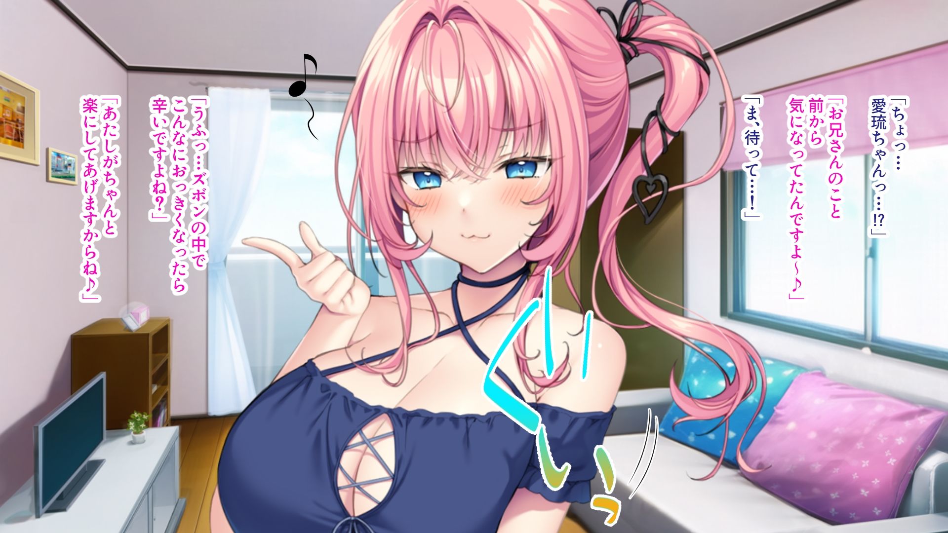 サンプル画像1:彼女の妹はデカパイビッチ！？ 〜お兄さん、ナイショでセックスしちゃいません？〜(ばたぁさんど) [d_580594]