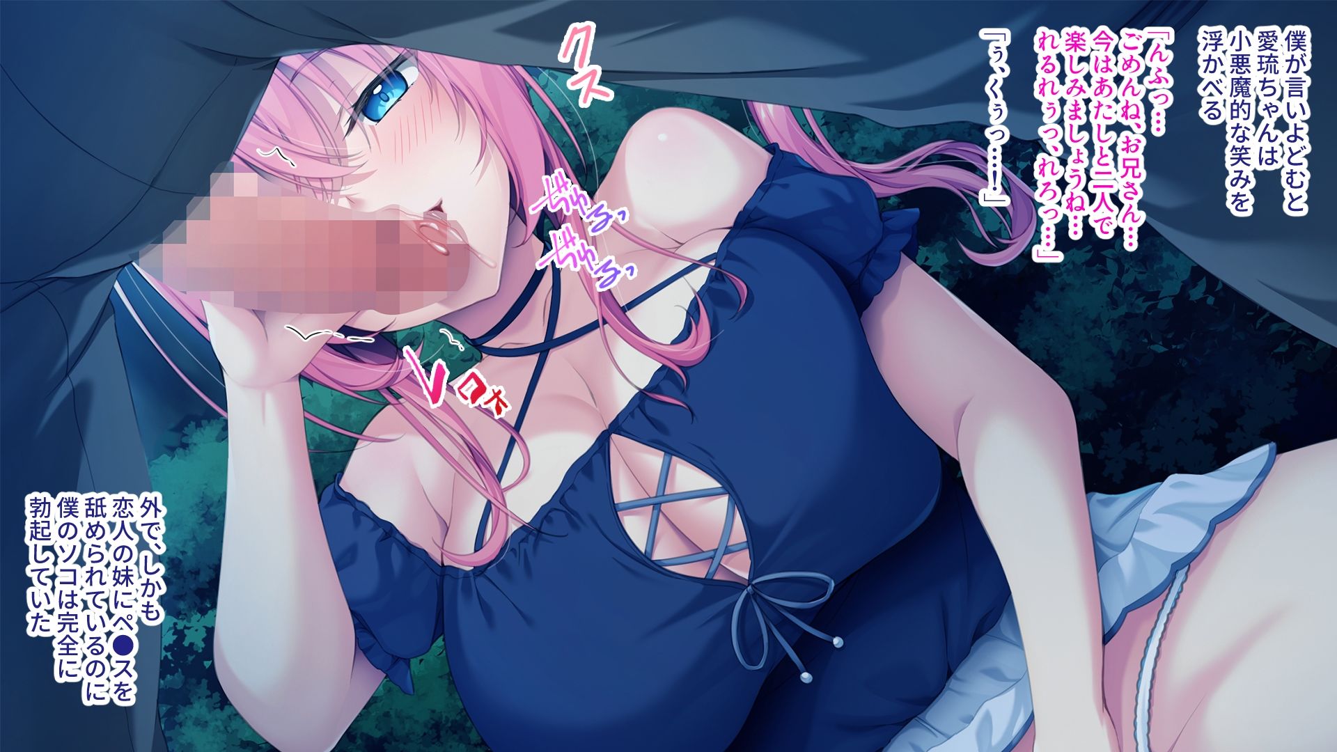 サンプル画像4:彼女の妹はデカパイビッチ！？ 〜お兄さん、ナイショでセックスしちゃいません？〜(ばたぁさんど) [d_580594]