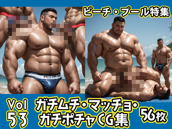 「イラスト・CG集＋筋肉」同人作品19