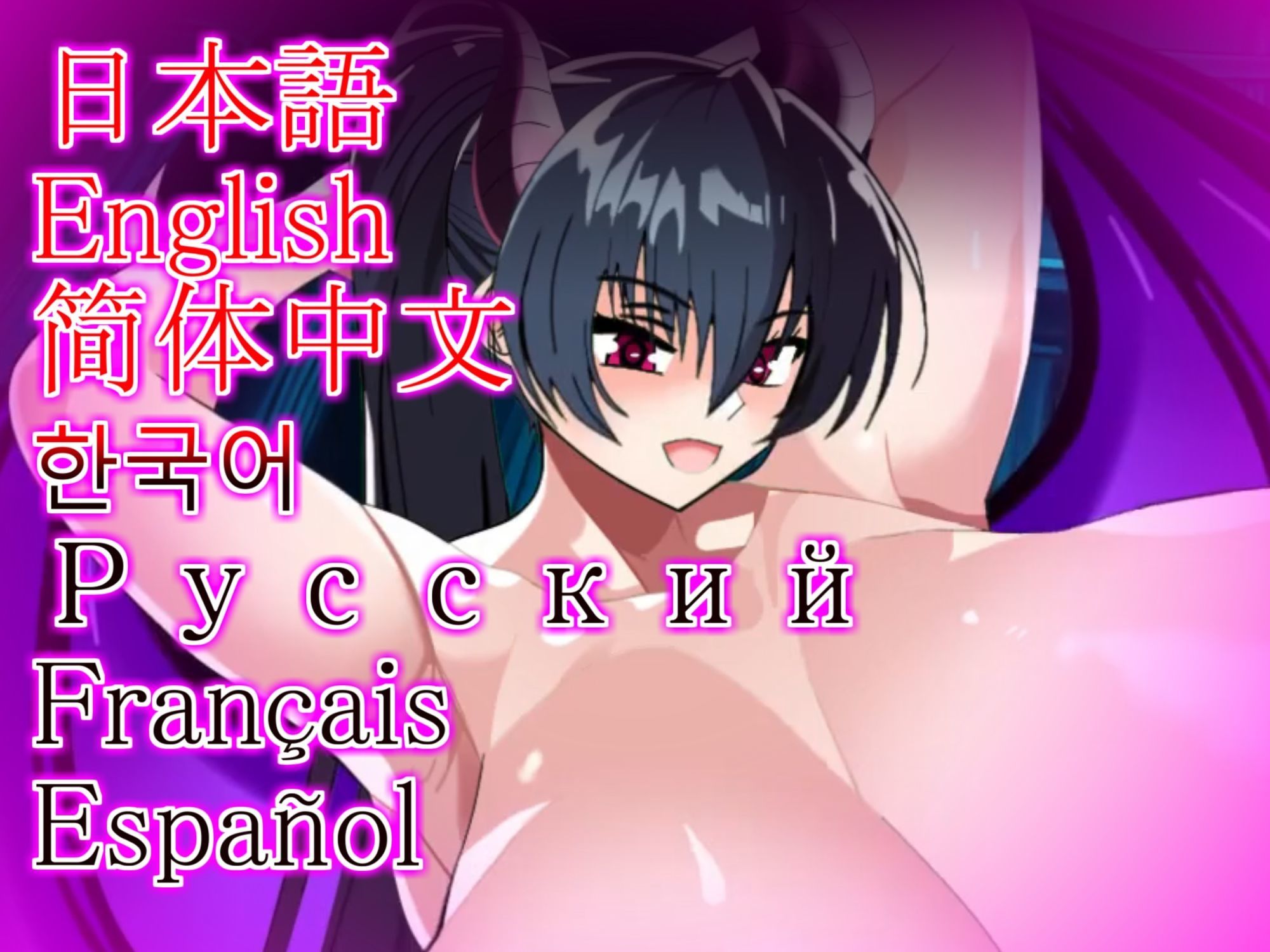 高身長サキュバス 画像5