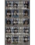 【4K動画】裏卒アル〜私服デートでJK100人との禁断ハメ撮り流出〜