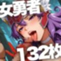 フェラ咥エ3 〜冒険者フェラ特化〜