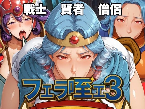 エロ灰皿関連作品1