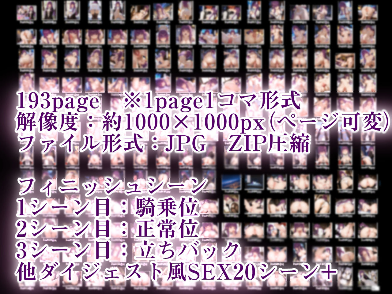 サンプル画像5:フェ〇ンを孕ませる1週間(Ethical Muse) [d_580691]