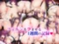 フェ〇ンを孕ませる1週間