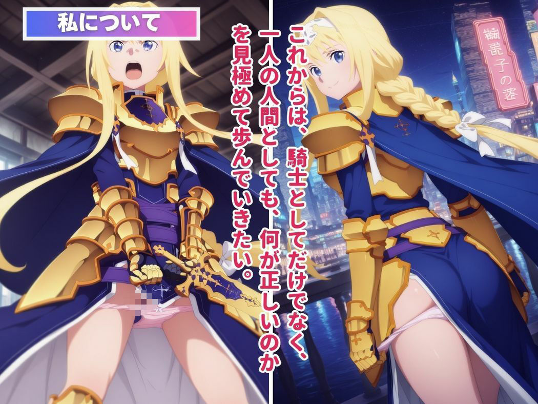 サンプル画像1:催●支配  ア●ス・ツーベルク〜おじさんの子を妊娠〜(三日坊主出版) [d_580705]