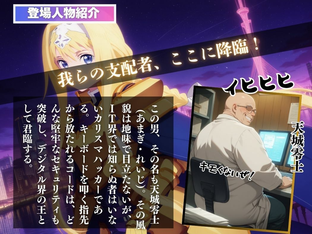 サンプル画像2:催●支配  ア●ス・ツーベルク〜おじさんの子を妊娠〜(三日坊主出版) [d_580705]