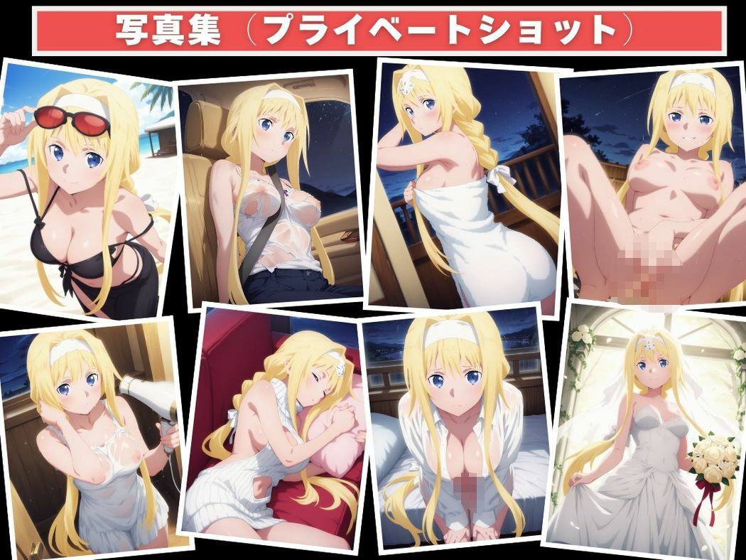 催●支配 ア●ス・ツーベルク〜おじさんの子を妊娠〜 画像9