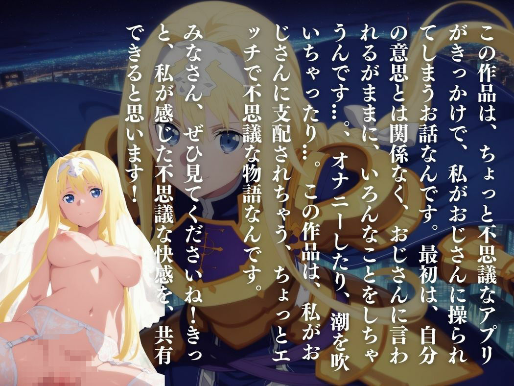 催●支配 ア●ス・ツーベルク〜おじさんの子を妊娠〜 画像10