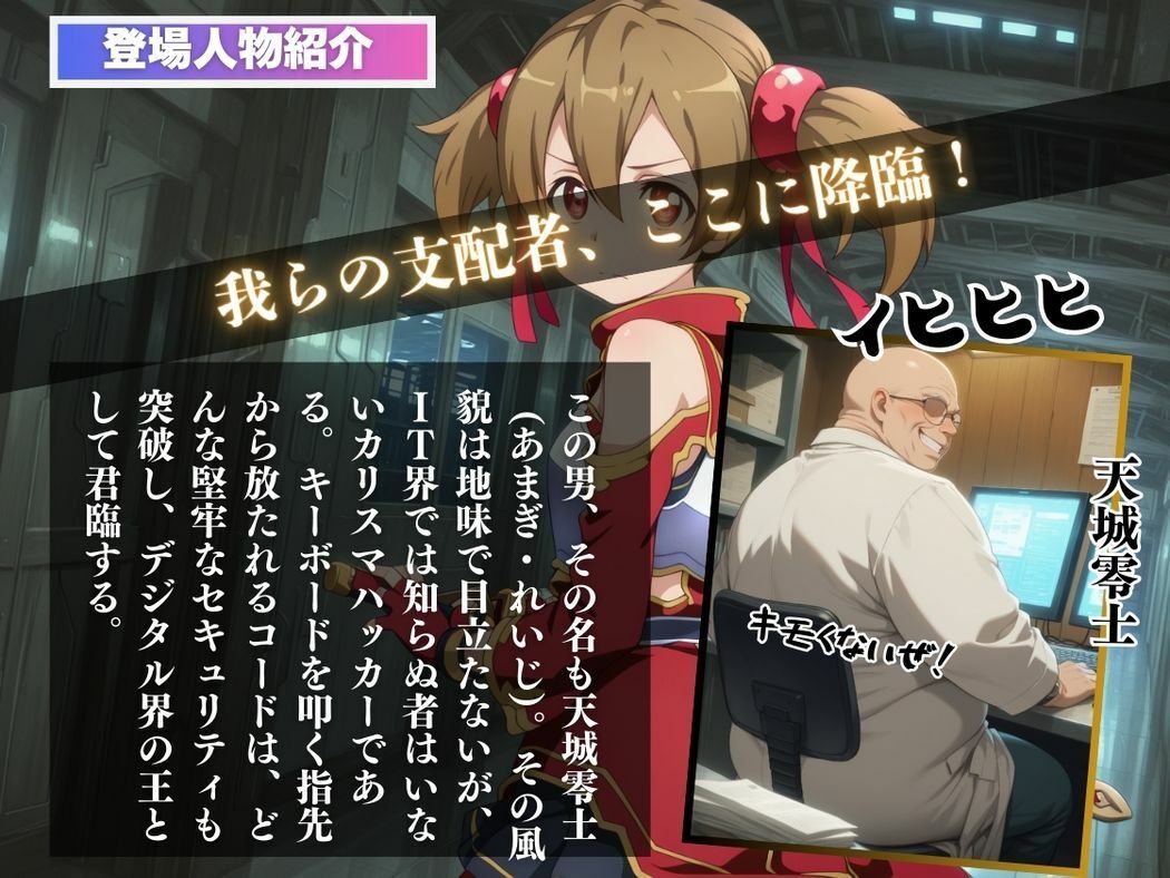 サンプル画像2:催●支配  綾●珪子〜おじさんの子を妊娠〜(三日坊主出版) [d_580707]