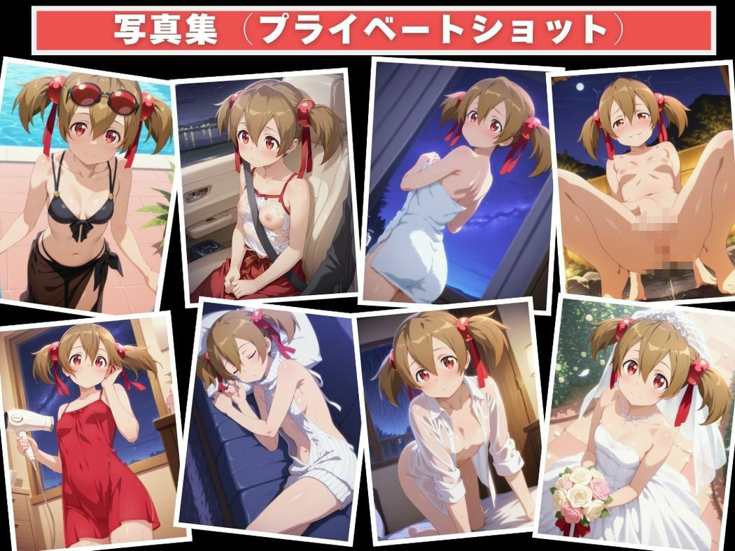 催●支配 綾●珪子〜おじさんの子を妊娠〜 画像9