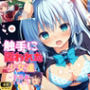 触手に囚われた少女達 〜学園編〜 Vol.5