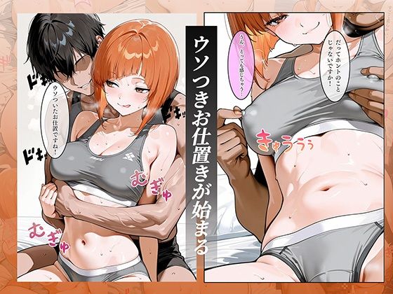 サンプル画像5:淫乱痴女を極上チンポで征服。刺された毒はウソだった？！？そのまま濃厚S●Xへ―(チョコ☆マギ) [d_580731]