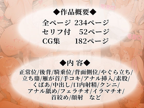 淫乱痴女を極上チンポで征服。刺された毒はウソだった?!?そのまま濃厚S●Xへ― 画像9