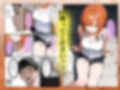 淫乱痴女を極上チンポで征服。刺された毒はウソだった？！？そのまま濃厚S●Xへ―