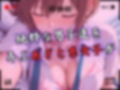 【4Kイラスト】1万3000人の生徒を抱いた校長による森あかりへの性指導（拘束搾乳編）