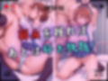 【4Kイラスト】1万3000人の生徒を抱いた校長による森あかりへの性指導（拘束搾乳編）