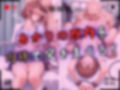 【4Kイラスト】1万3000人の生徒を抱いた校長による森あかりへの性指導（拘束搾乳編）