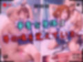 【4Kイラスト】1万3000人の生徒を抱いた校長による森あかりへの性指導（拘束搾乳編）