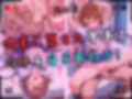 【4Kイラスト】1万3000人の生徒を抱いた校長による森あかりへの性指導（拘束搾乳編）
