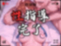 【4Kイラスト】1万3000人の生徒を抱いた校長による森あかりへの性指導（拘束搾乳編）